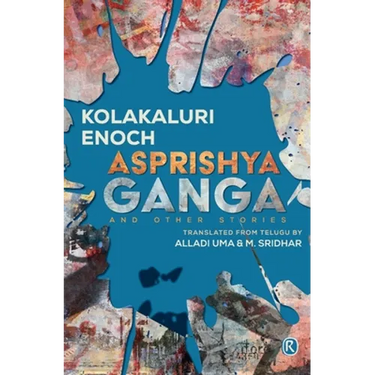 Asprishya Ganga and other stories: Short Stories: Short stories