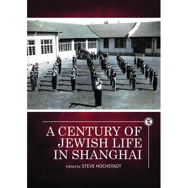 A Century of Jewish Life in Shanghai