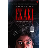 Ekaki- The Girl Who Saw Fate