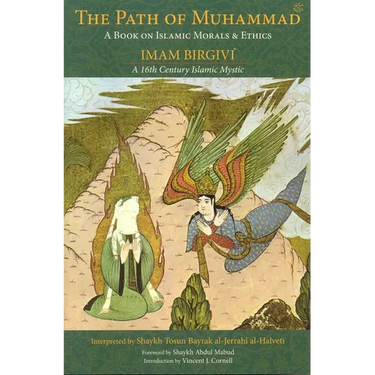 The Path of Muhammad: A Book on Islamic Morals & Ethics by Imam Birgivi