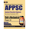 APPSC (Assistant Executive Engineers) Civil & Mechanical Engineering (Common) Paper II Includes 2 Mock Tests