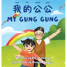 My Gung Gung: A bilingual book written in spoken Cantonese (traditional Chinese) with Jyutping & English
