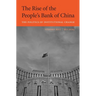 Rise of the People's Bank of China: The Politics of Institutional Change