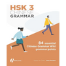 HSK 3 Chinese Grammar
