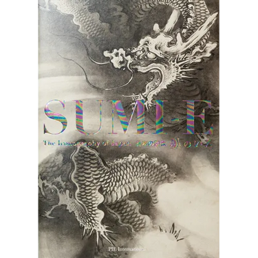 Sumi-E: The Iconography of Japan