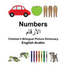 English-Arabic Numbers Children's Bilingual Picture Dictionary