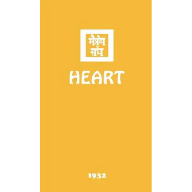 Heart