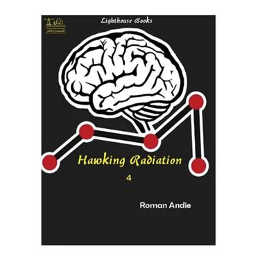 Hawking Radiation 4