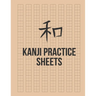 Kanji Practice Sheets: Genkouyoushi Paper to Learn the Basic Japanese Characters