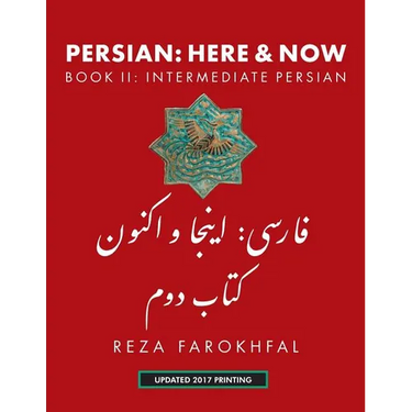 Persian: Here and Now Book II, Intermediate Persian