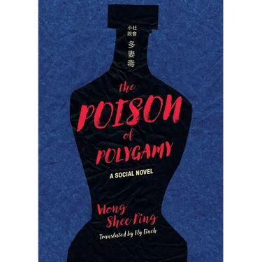 Poison of Polygamy: A Social Novel