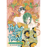 Pet Shop of Horrors: Collector's Edition Vol. 6