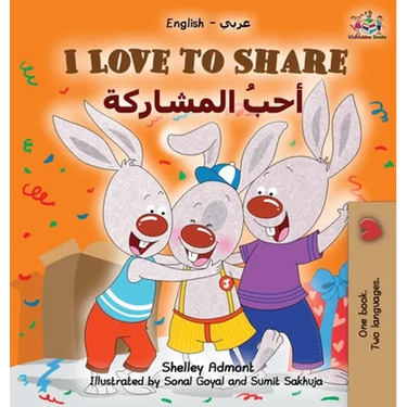 I Love to Share (Arabic book for kids): English Arabic Bilingual Children's Books