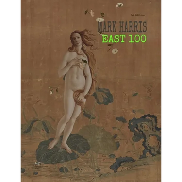 Mark Harris: East 100