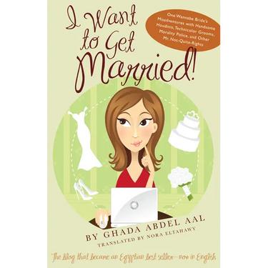 I Want to Get Married!: One Wannabe Bride's Misadventures with Handsome Houdinis, Technicolor Grooms, Morality Police, and Other Mr. Not Quite Rights