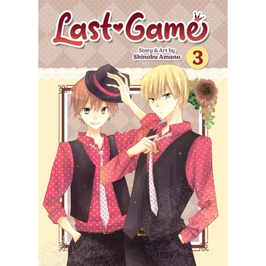 Last Game Vol. 3