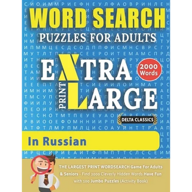 WORD SEARCH PUZZLES EXTRA LARGE PRINT FOR ADULTS IN RUSSIAN - Delta Classics - The LARGEST PRINT WordSearch Game for Adults & Seniors - Find 2000 Clev