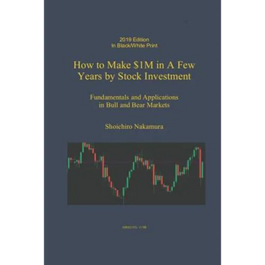 How to Make $1M in a Few Years by Stock Investing: Fundamentals and Applications in Bull and Bear Markets
