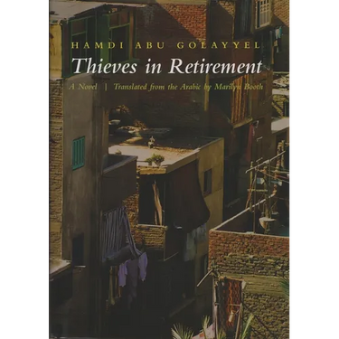 Thieves in Retirement