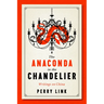 The Anaconda in the Chandelier: Writings on China