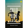 Childhood Days In Karwar