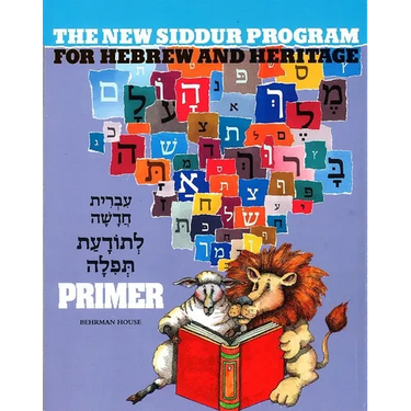 The New Siddur Program - Primer