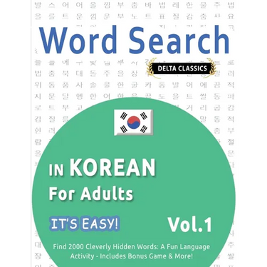 Word Search in Korean for Adults - It's Easy! Vol.1 - Delta Classics - Find 2000 Cleverly Hidden Words: A Fun Language Activity - Includes Bonus Game