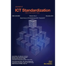 Journal of ICT Standardization 2-2: ITU Kaleidoscope 2014: 3Towards 5G²