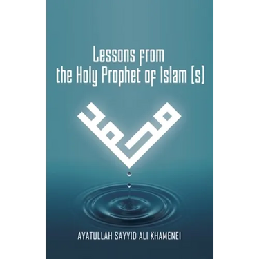 Lessons from the Holy Prophet of Islam (S)