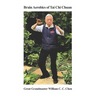 Brain Aerobics of Tai Chi Chuan