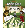 Learning Hebrew: Animals Activity Book