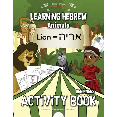 Learning Hebrew: Animals Activity Book