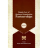 Islamic Law of Business Organization: Partnerships