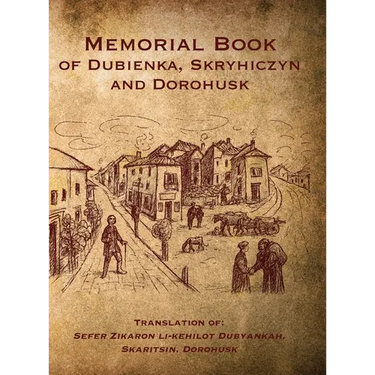Memorial Book of Dubienka, Skryhiczyn and Dorohusk