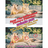 Spot The Difference Picture Puzzles: Animals Fun.: 220+ Hidden Pictures, Seek And Find Brain Teasers.