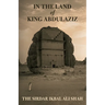 In The Land of King Abdulaziz