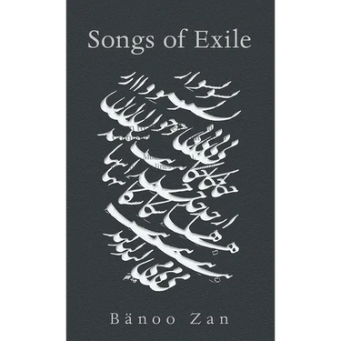 Songs of Exile: Volume 235