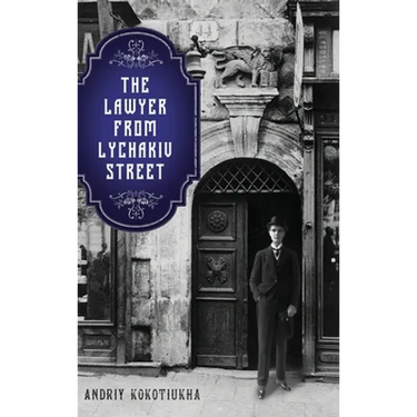 The Lawyer from Lychakiv Street