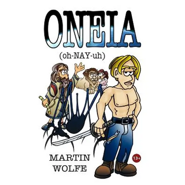 Oneia