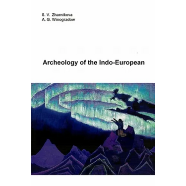 Archeology of the Indo-European