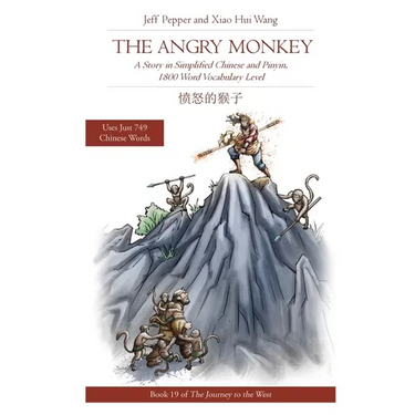 The Angry Monkey: A Story in Simplified Chinese and Pinyin, 1800 Word Vocabulary Level