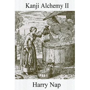 Kanji Alchemy II: A Strategy for Reading Japanese Characters