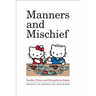 Manners and Mischief: Gender, Power, and Etiquette in Japan