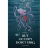 But Octopi Don't Sing