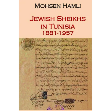Jewish Sheikhs in Tunisia 1881-1957