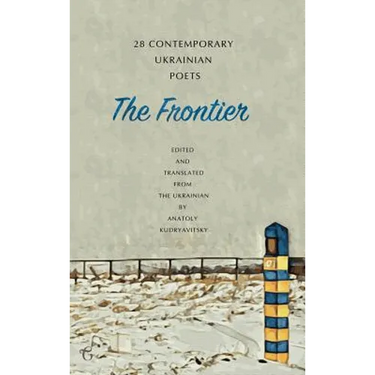 The Frontier: 28 Contemporary Ukrainian Poets: An Anthology (A Bilingual Edition)