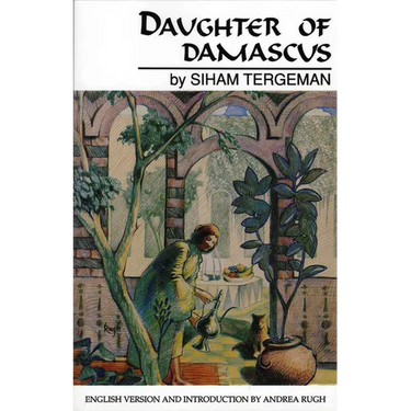 Daughter of Damascus: A Memoir