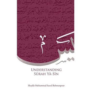 Understanding Surah Yasin