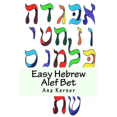 Easy Hebrew Alef Bet: And Basic Reader