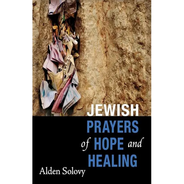Jewish Prayers of Hope and Healing